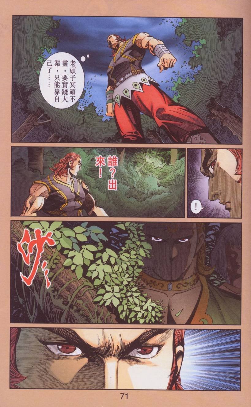 第107卷