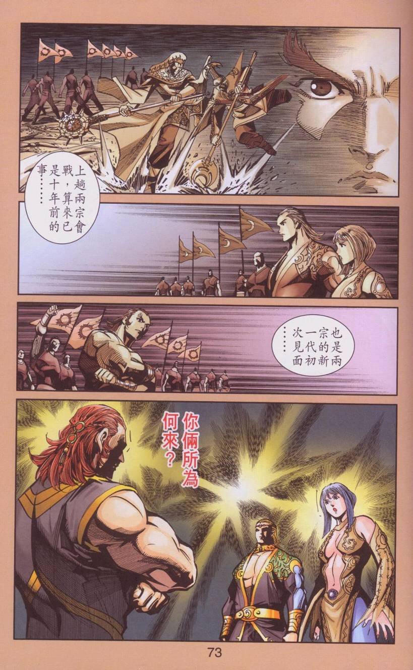 第107卷