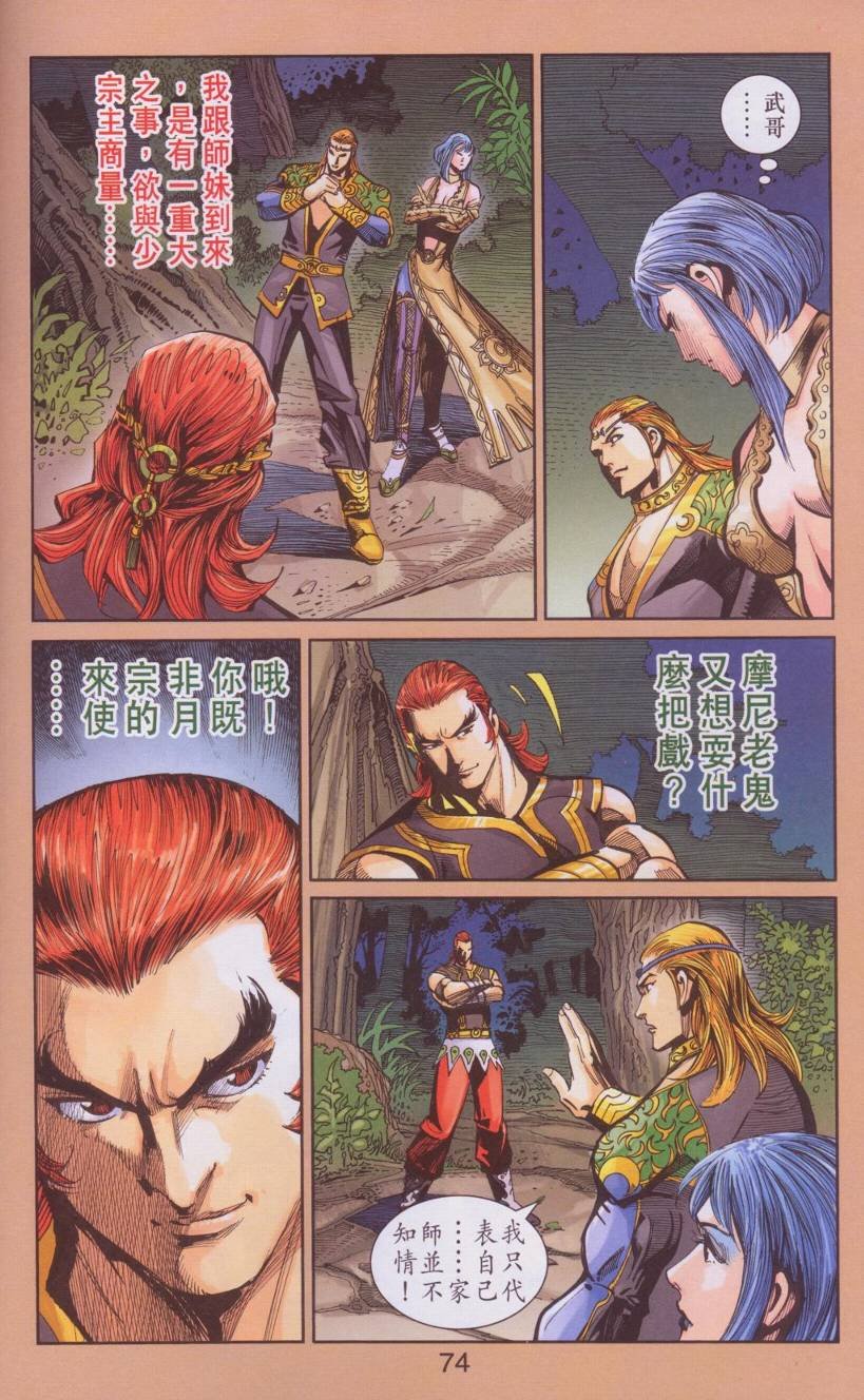 第107卷