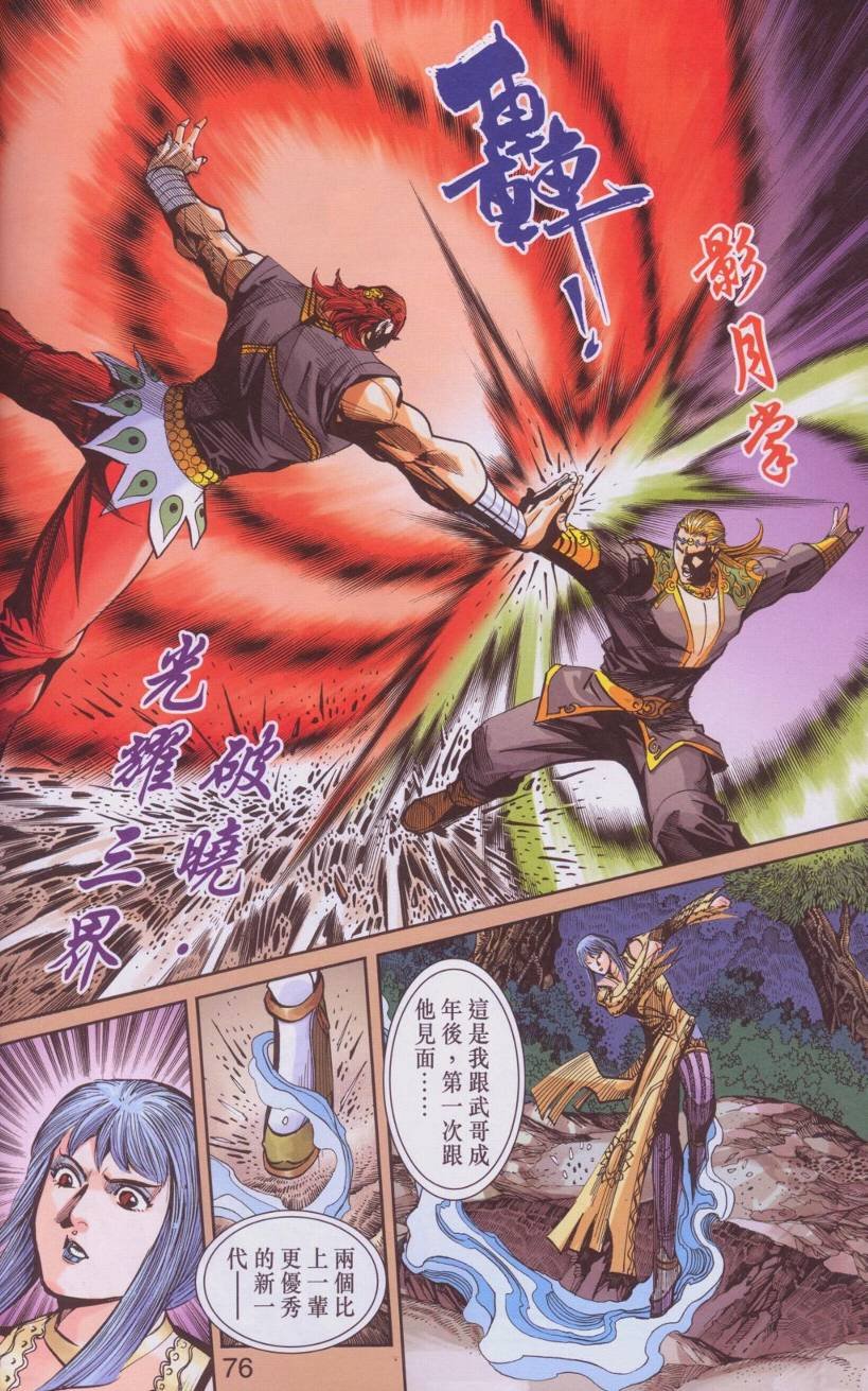 第107卷