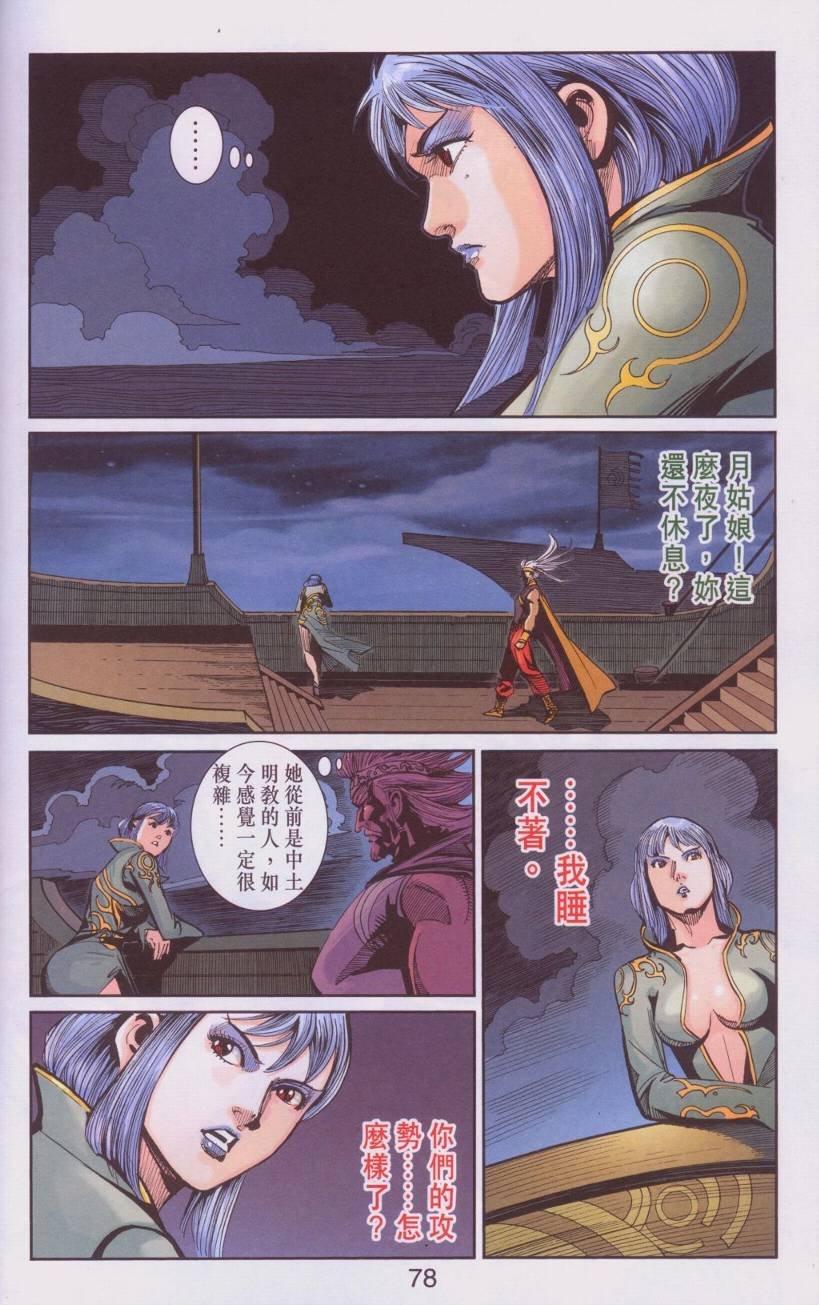 第107卷