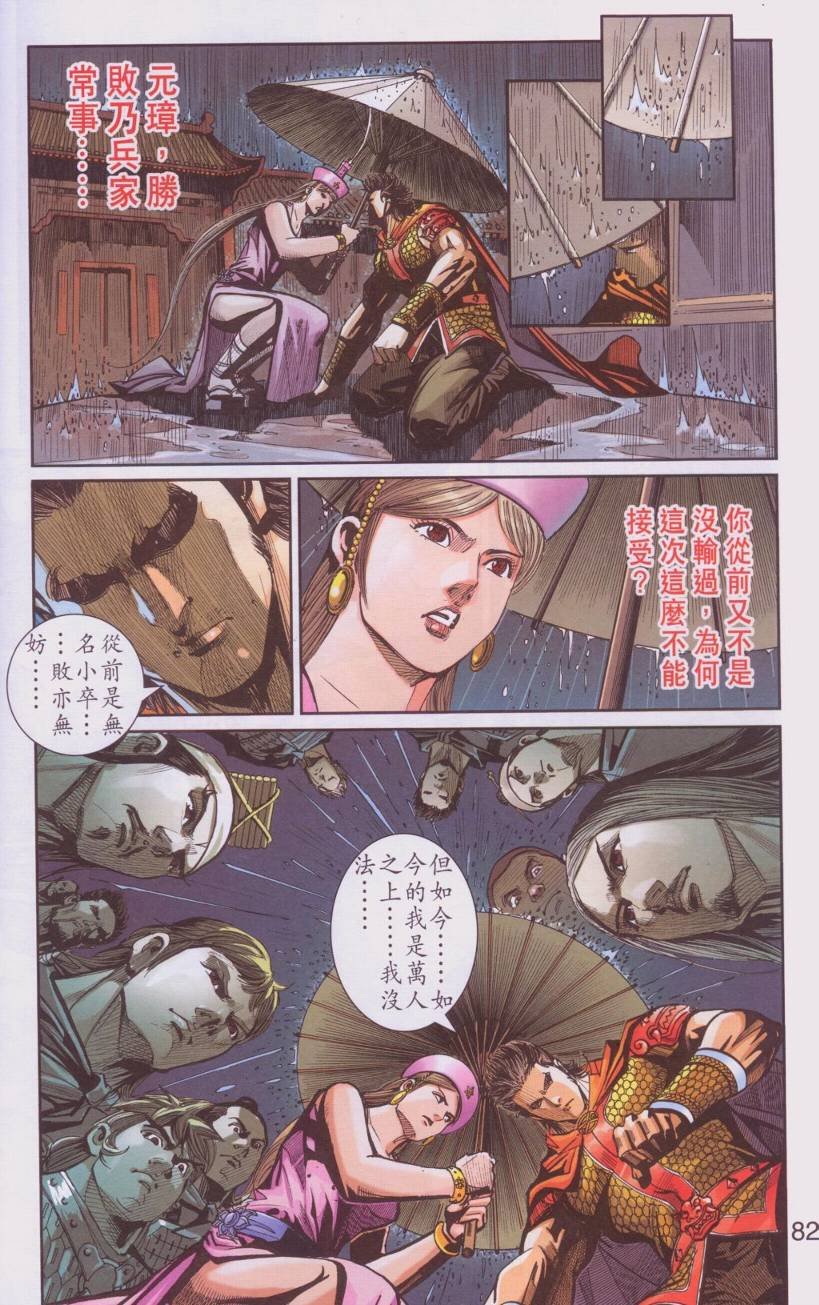 第107卷