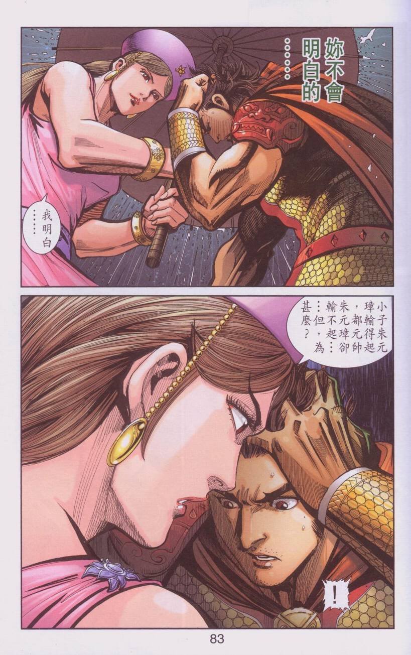 第107卷