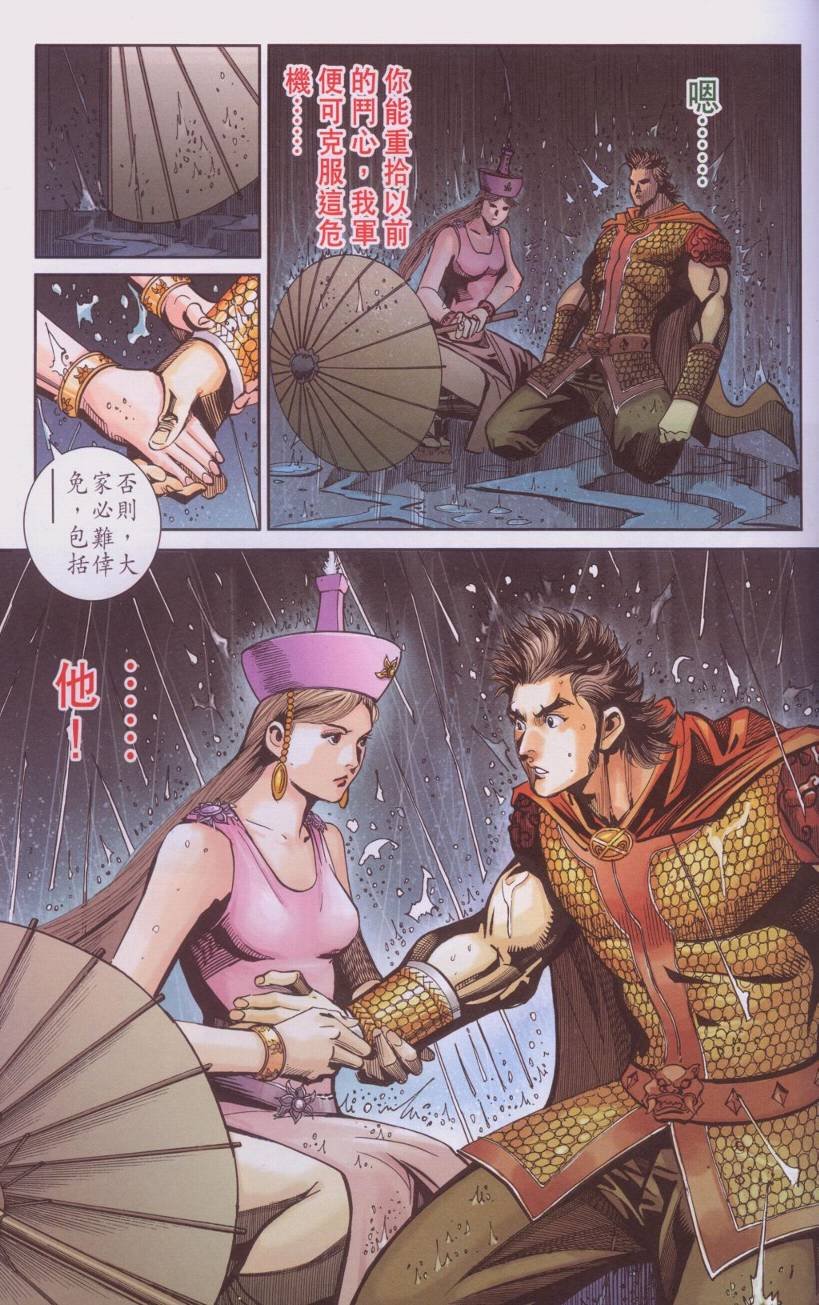 第107卷