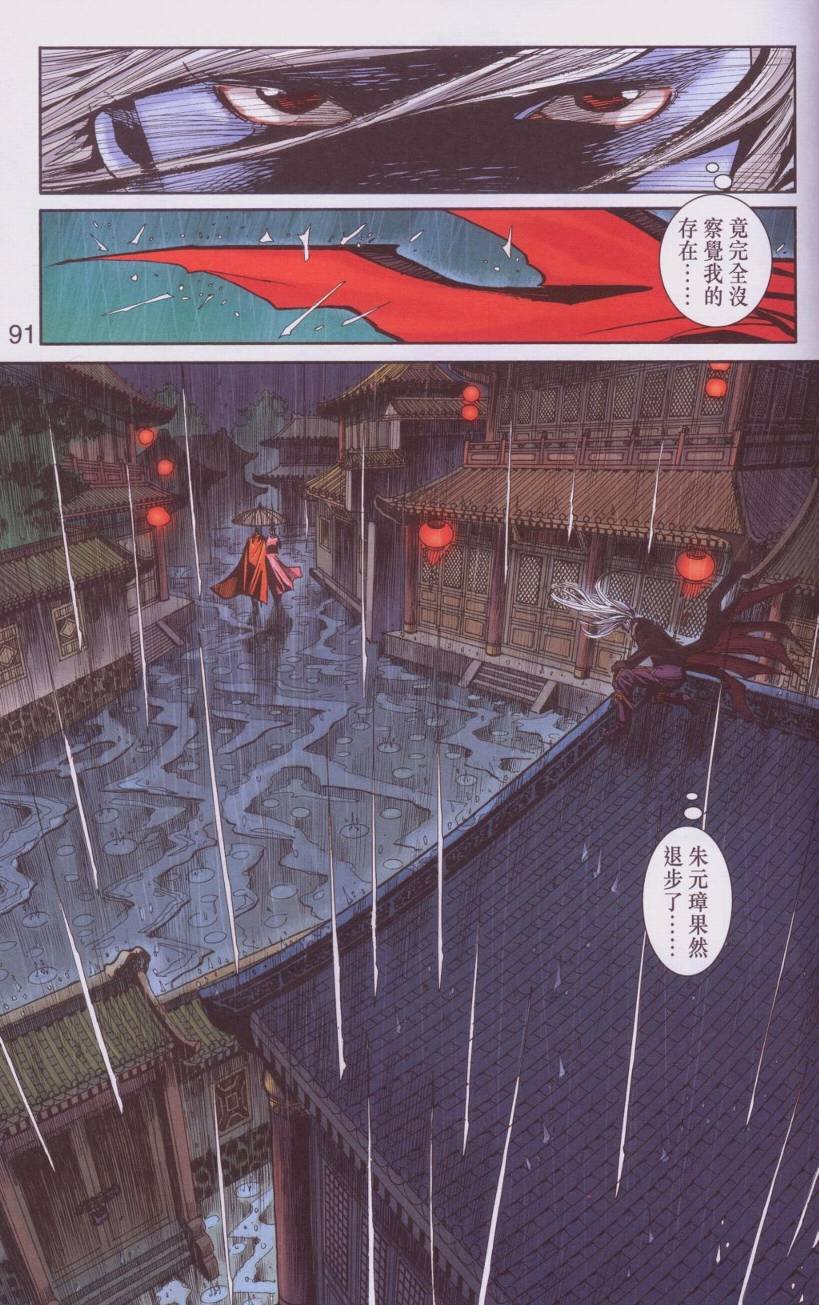 第107卷
