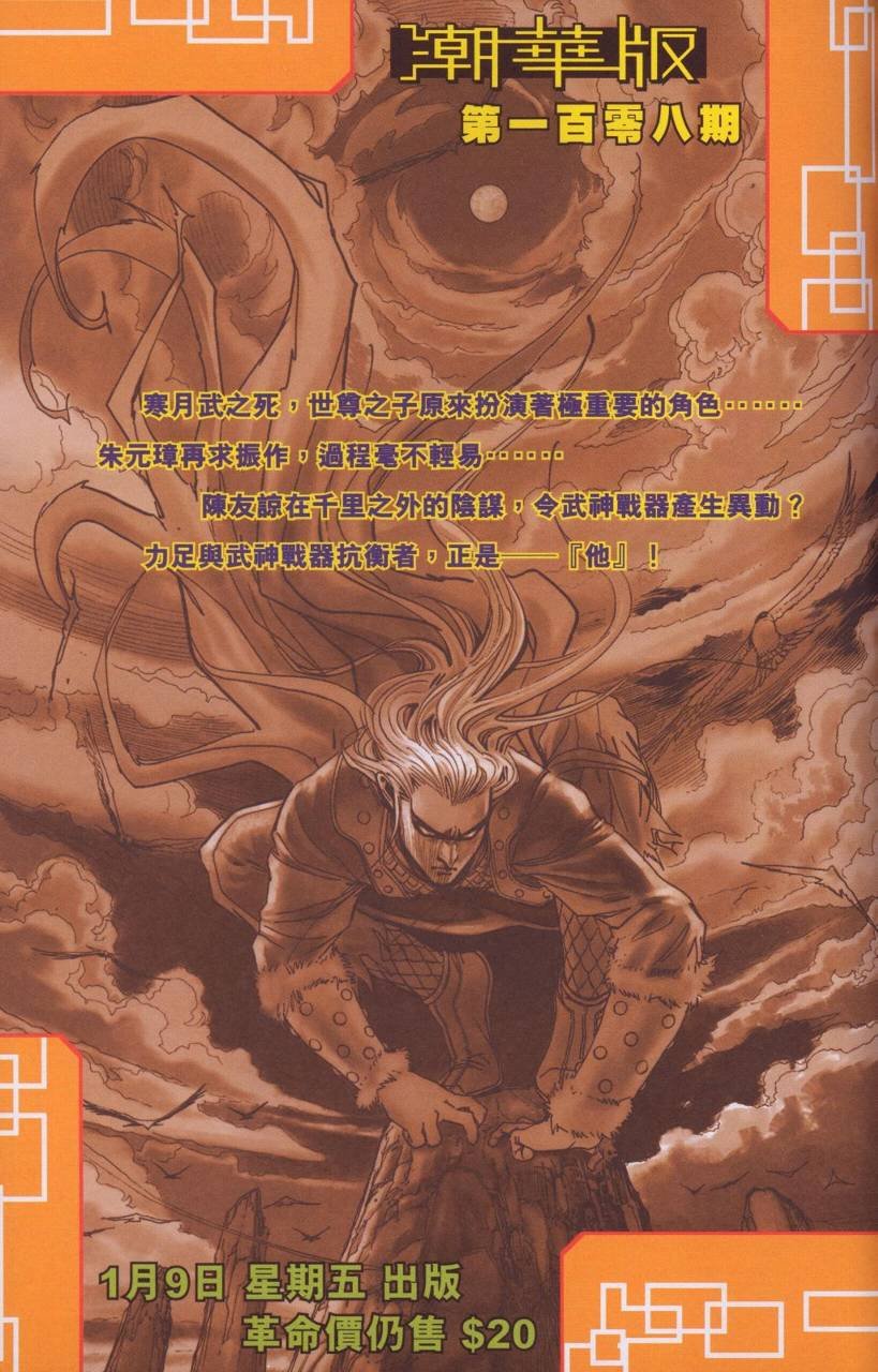 第107卷