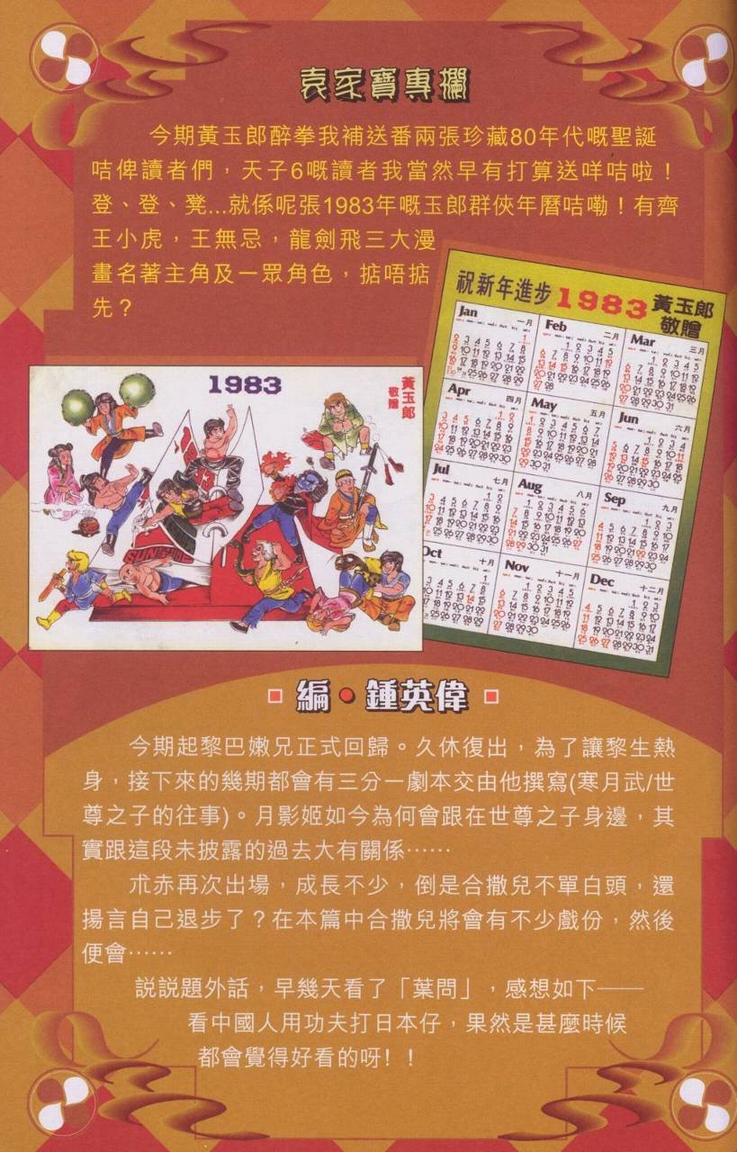 第107卷