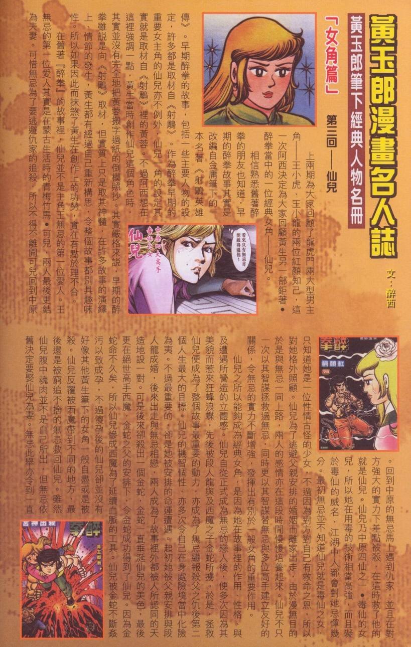 第107卷
