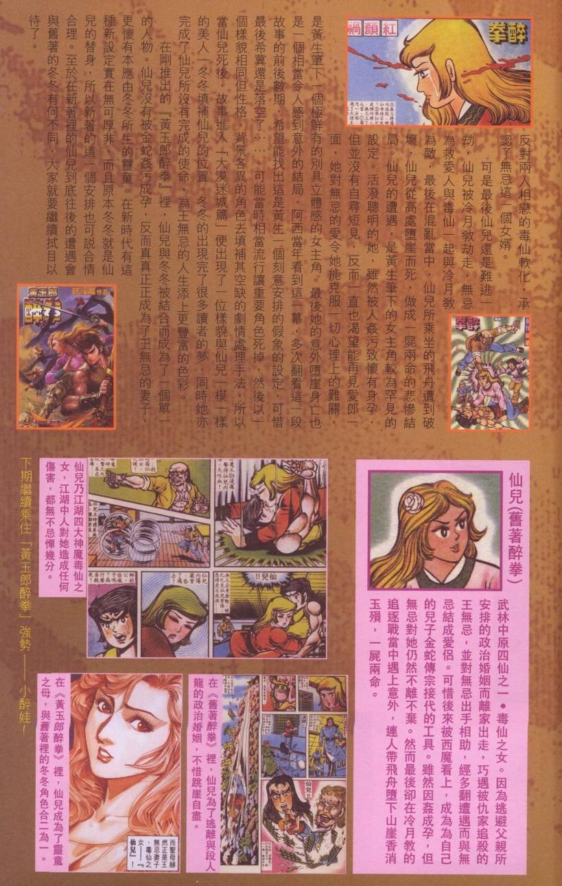 第107卷