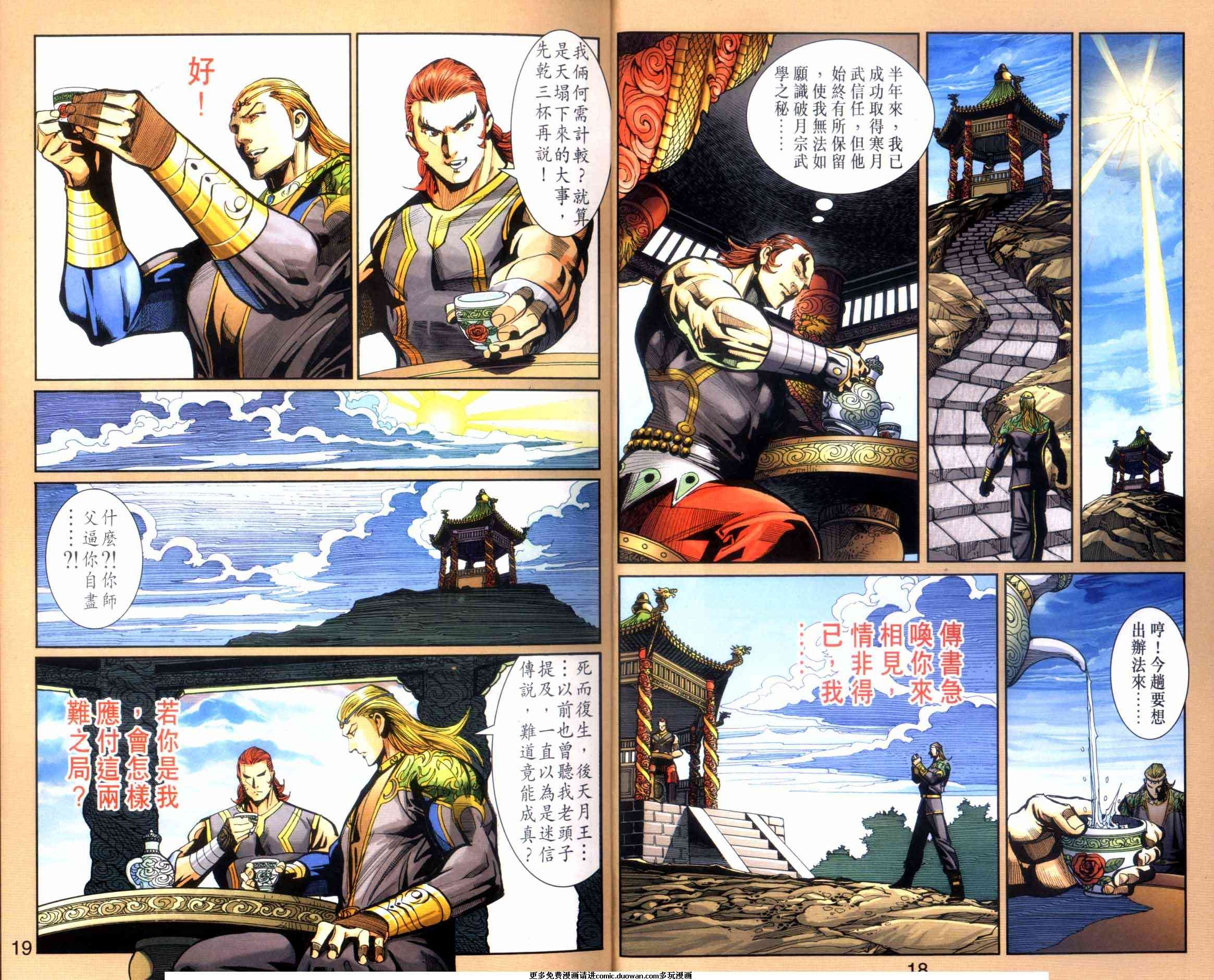 第108卷