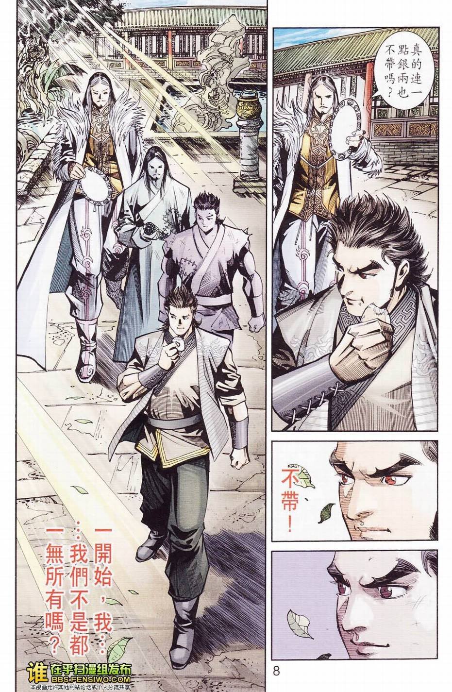 第109卷