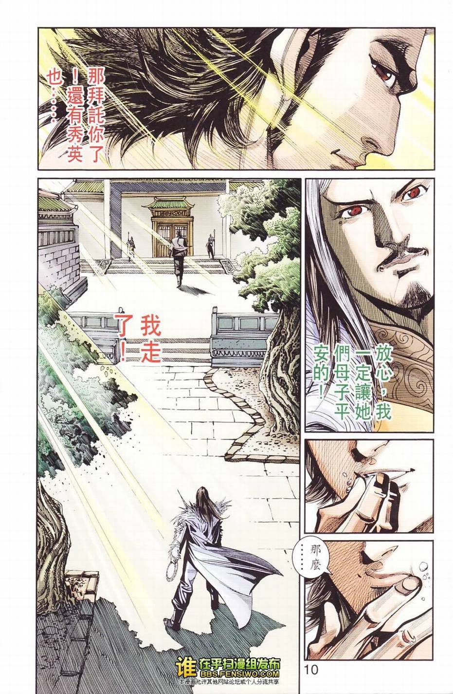 第109卷