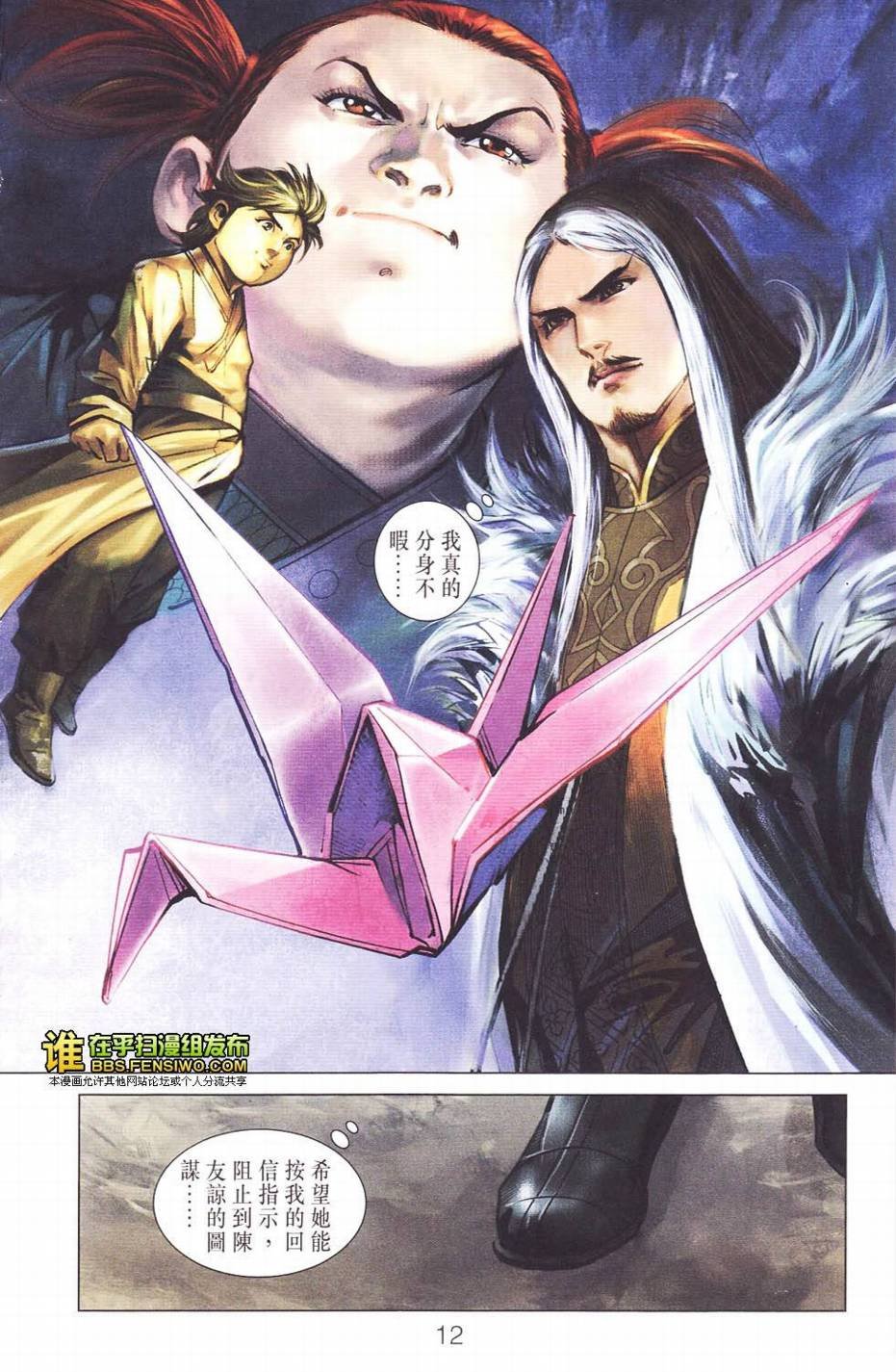 第109卷