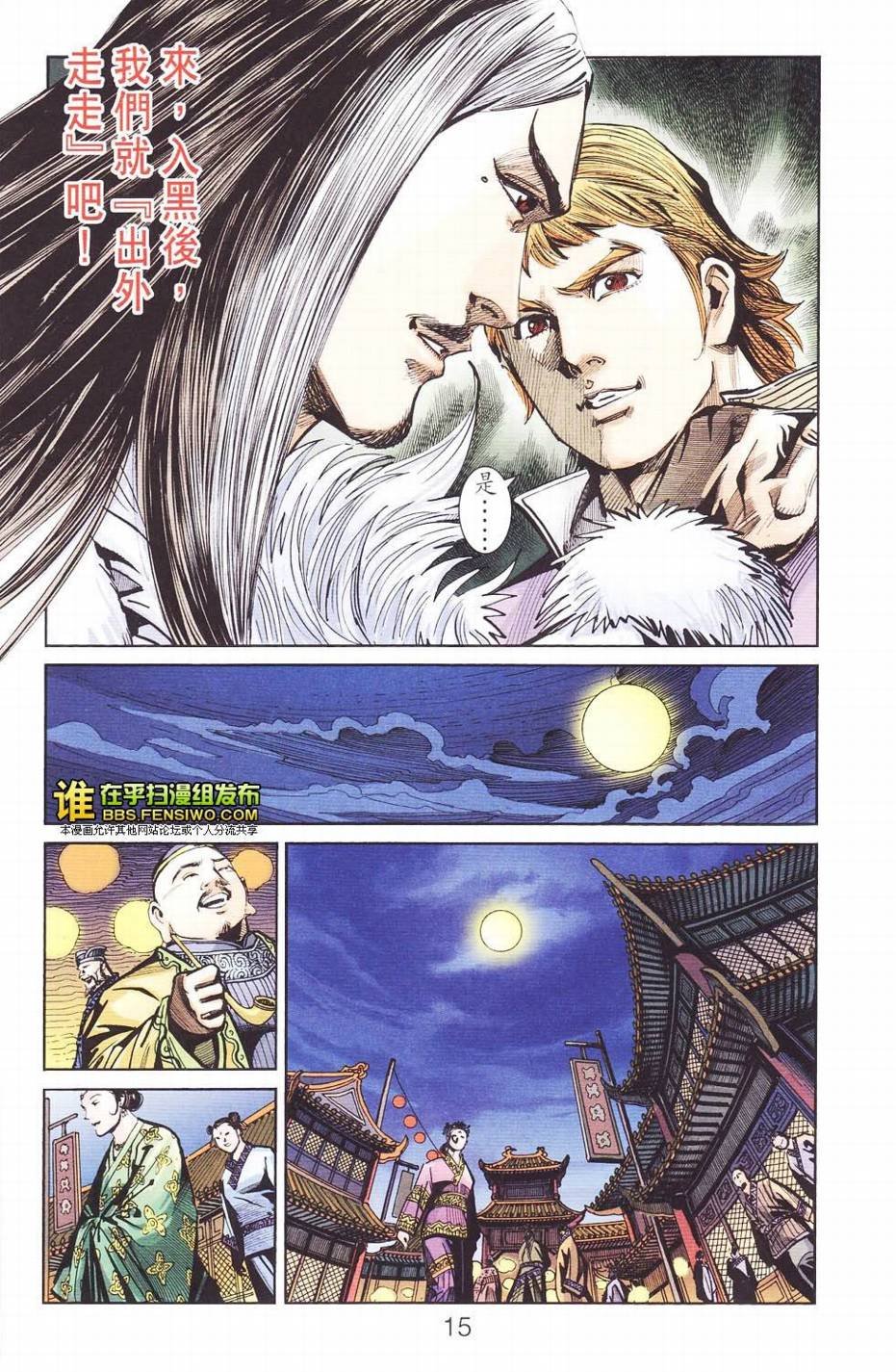 第109卷