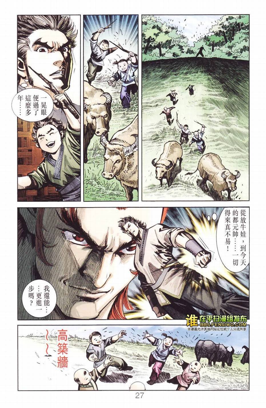 第109卷