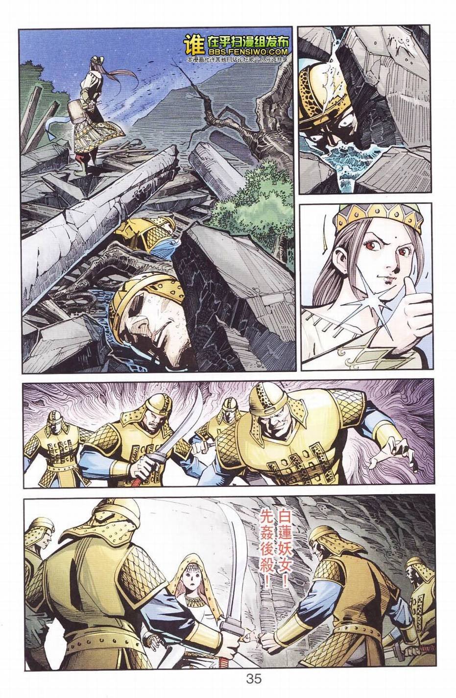 第109卷