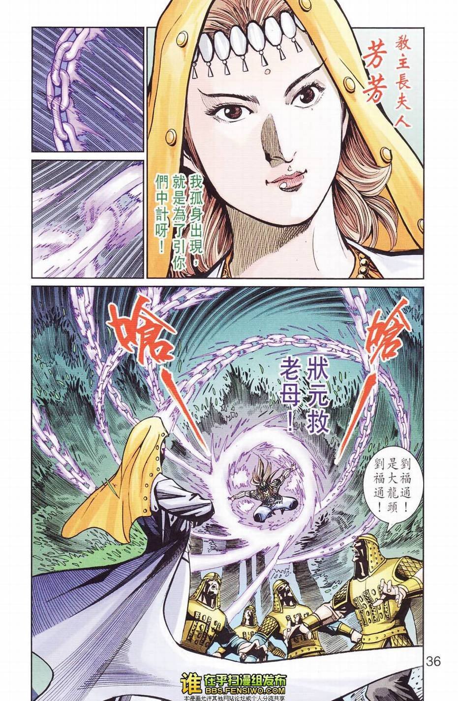 第109卷
