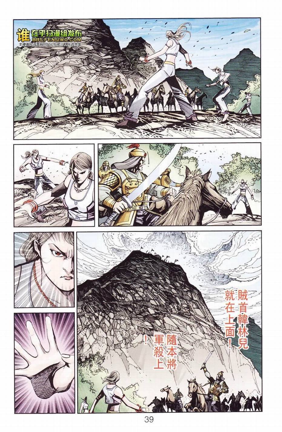 第109卷