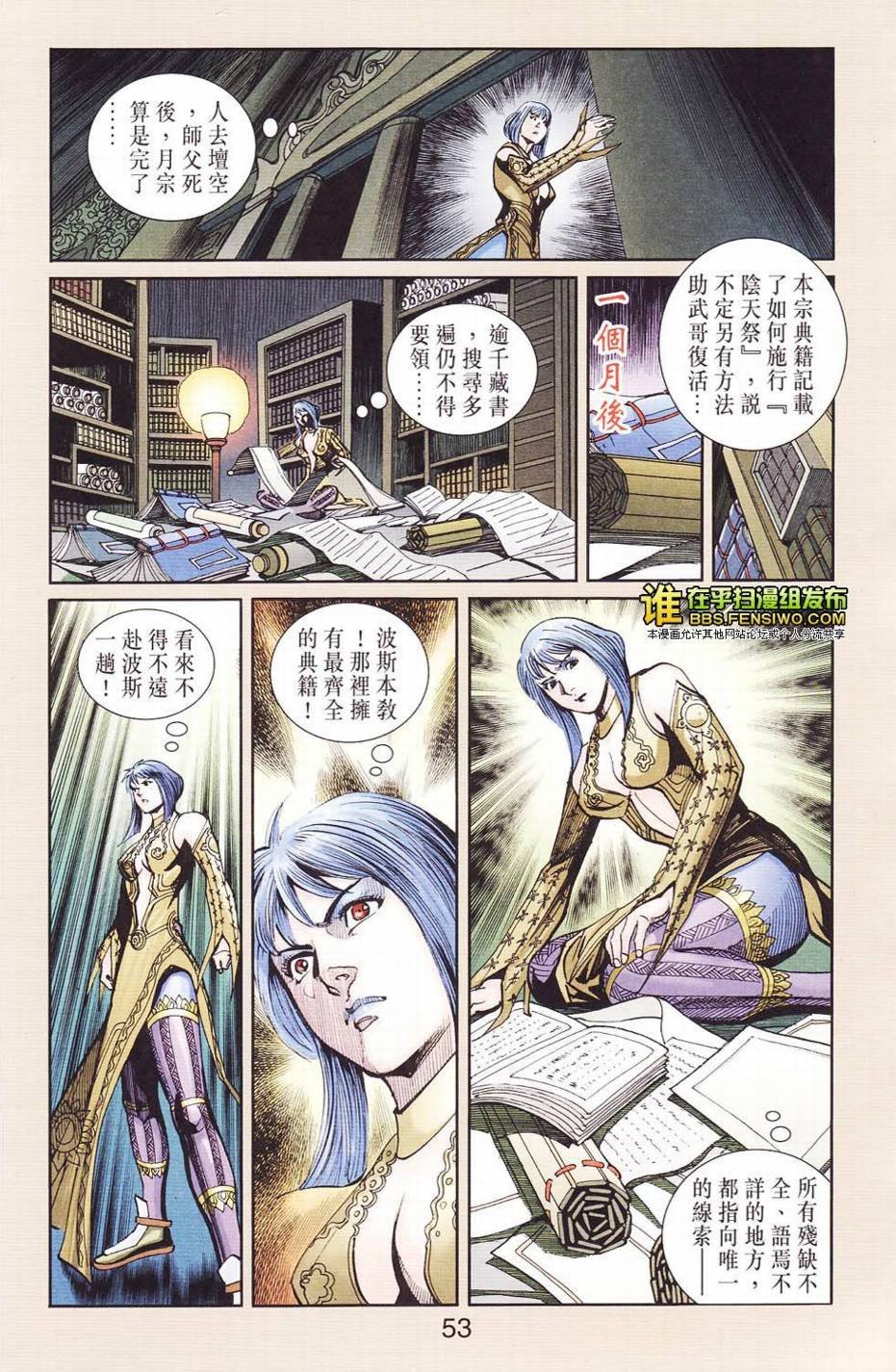 第109卷