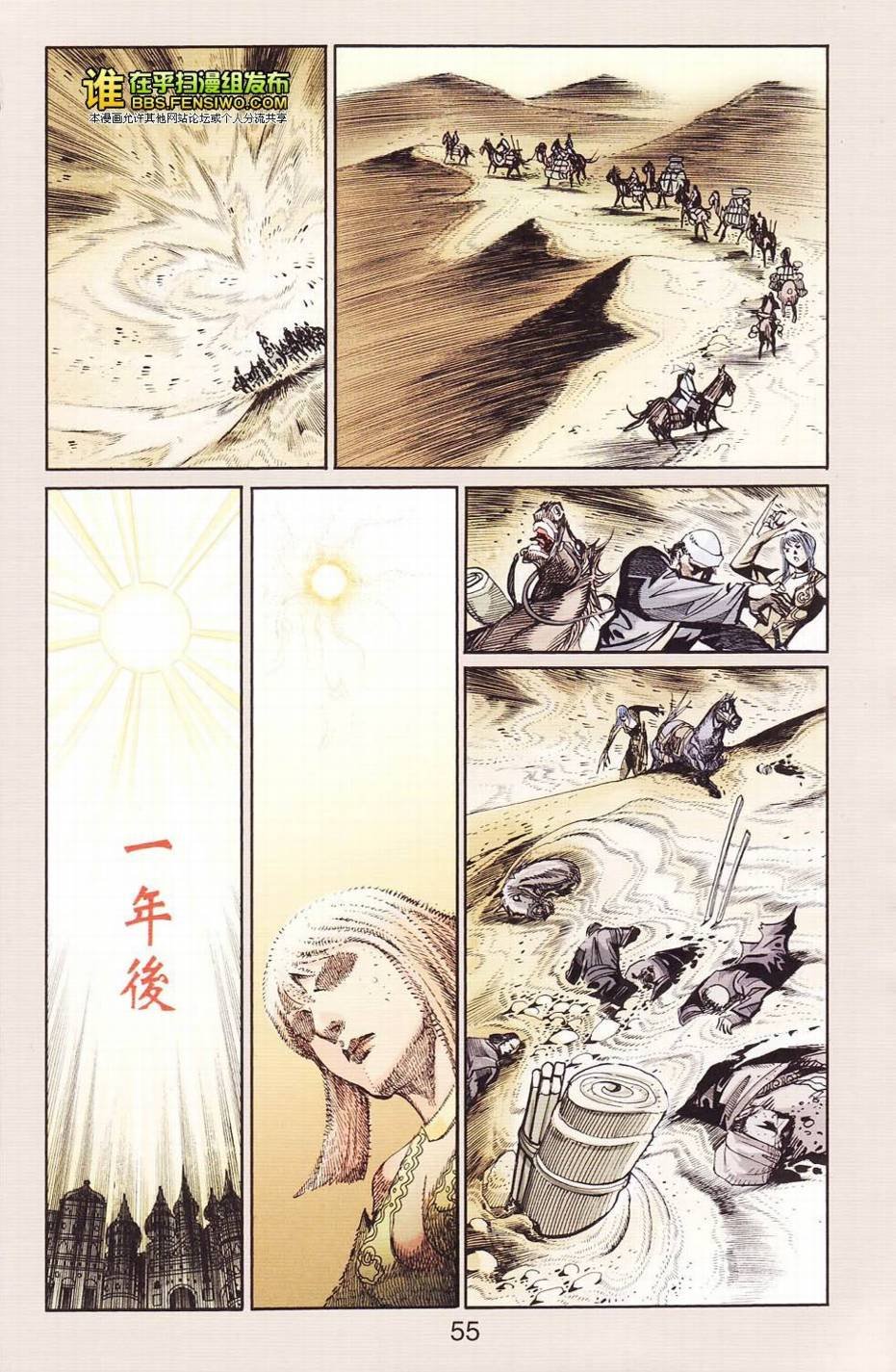 第109卷