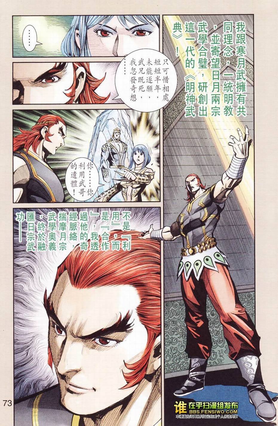 第109卷