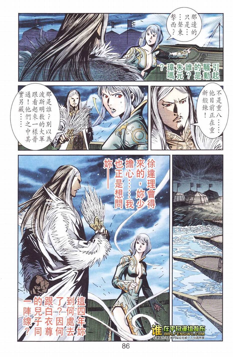 第109卷