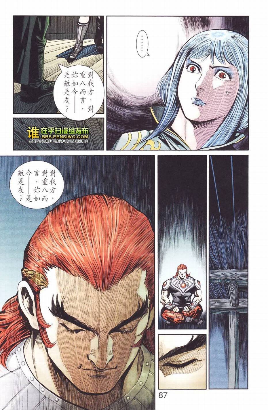 第109卷