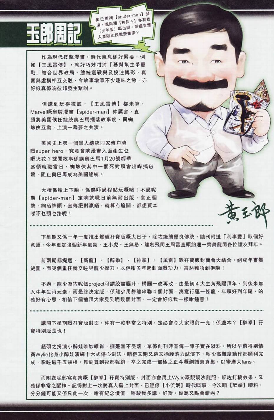 第109卷