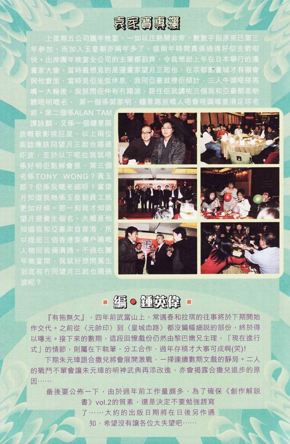 第109卷