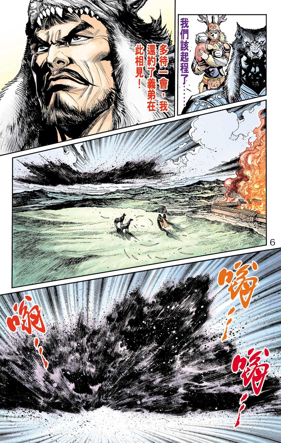 第11卷