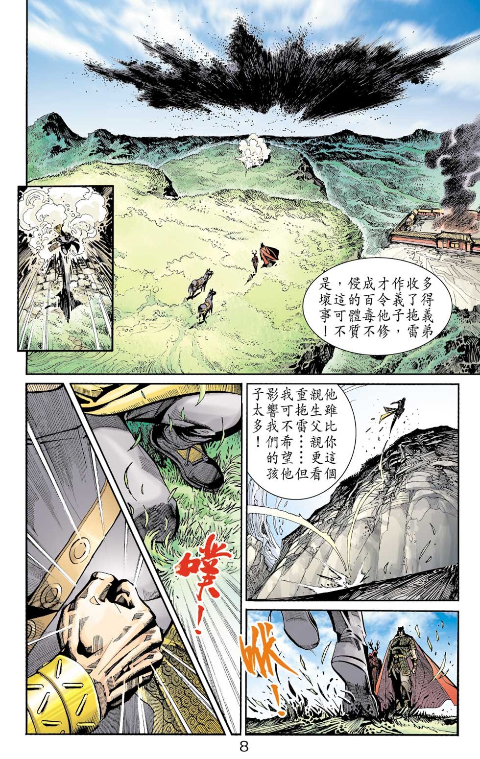 第11卷