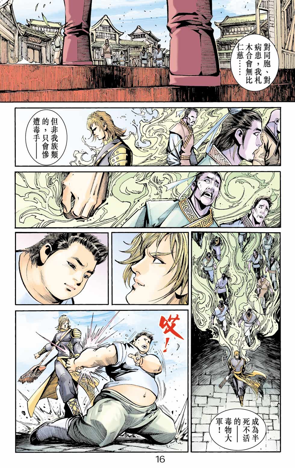 第11卷
