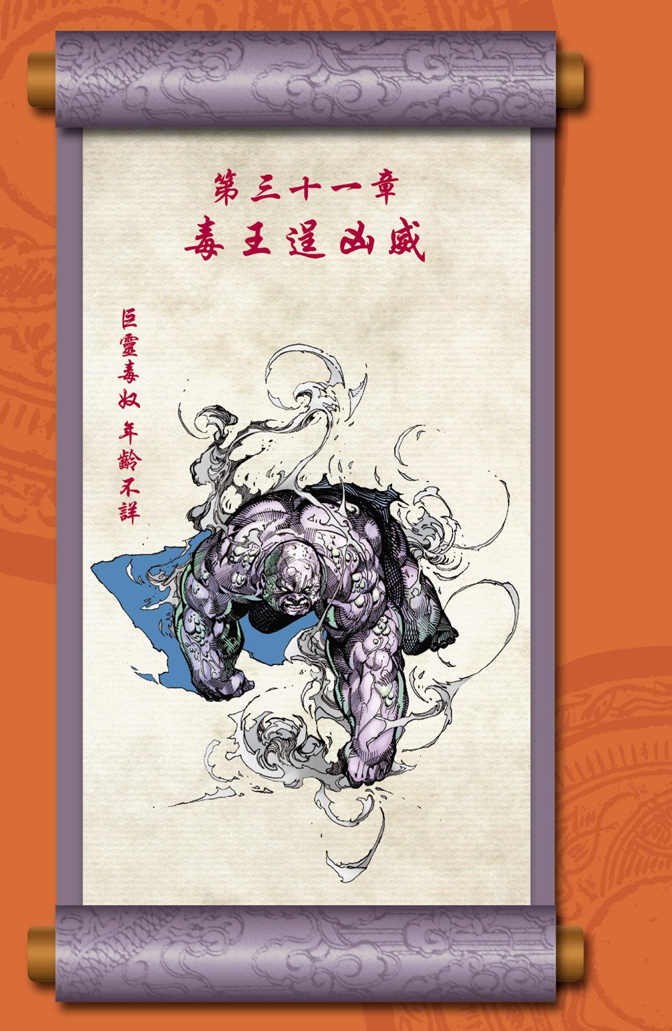 第11卷
