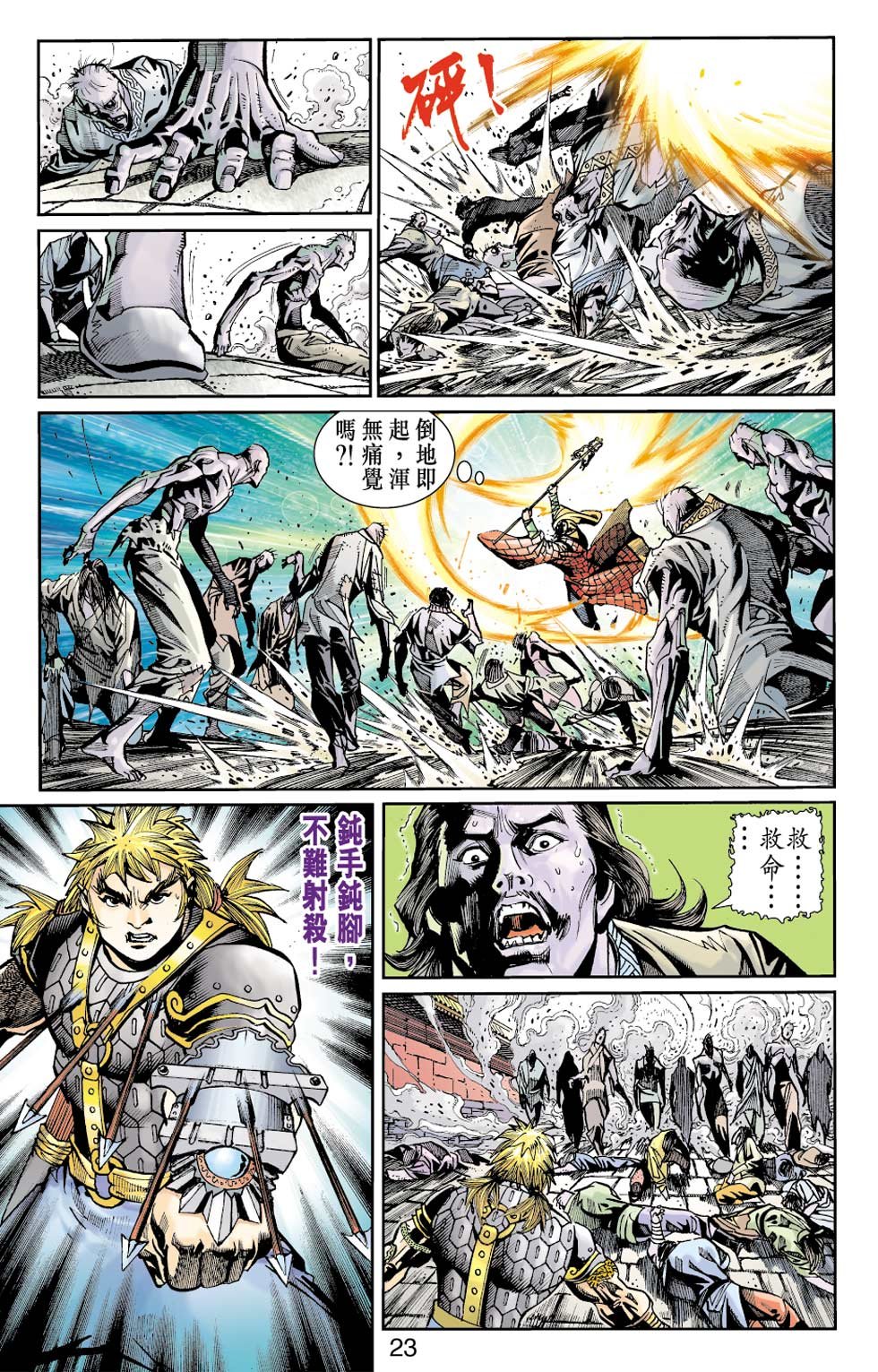 第11卷