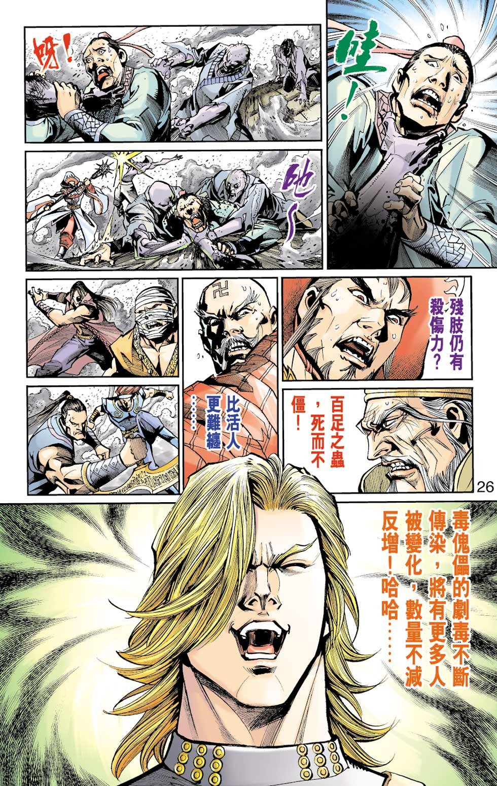 第11卷