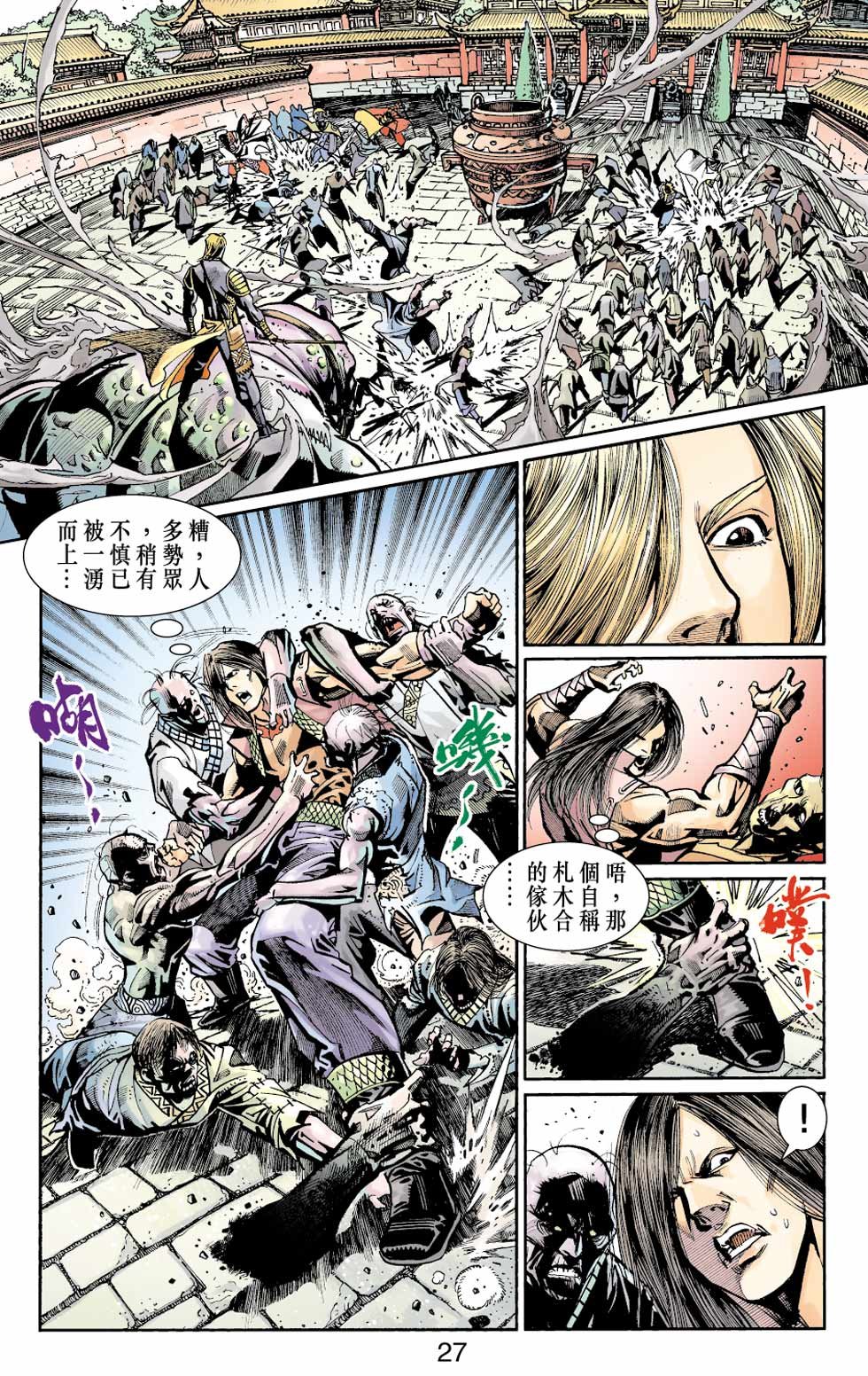 第11卷
