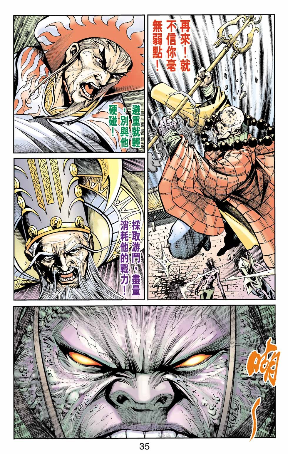 第11卷