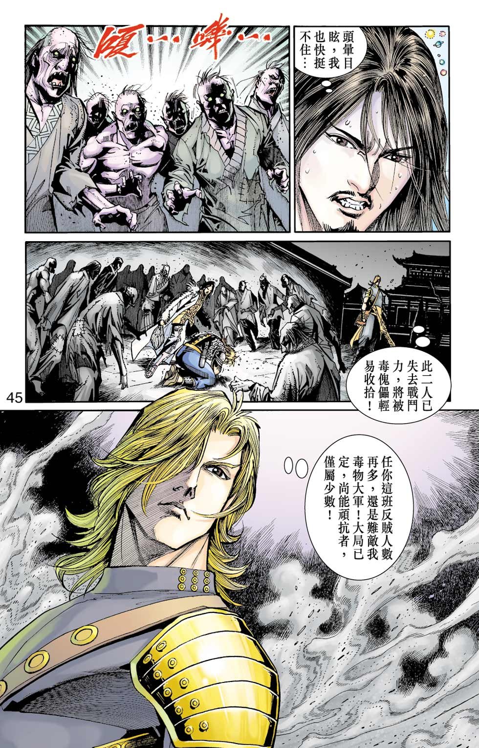 第11卷