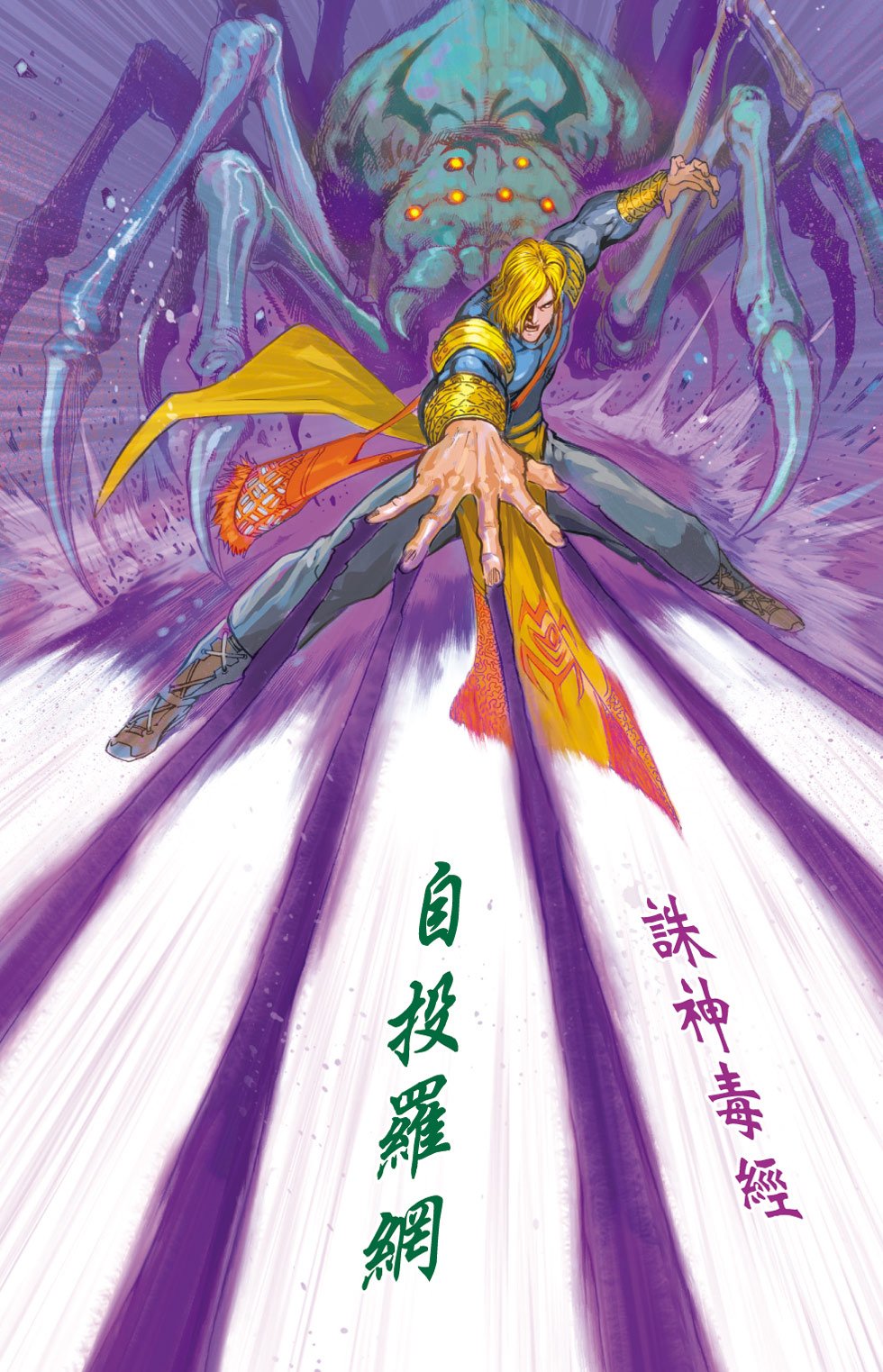 第11卷
