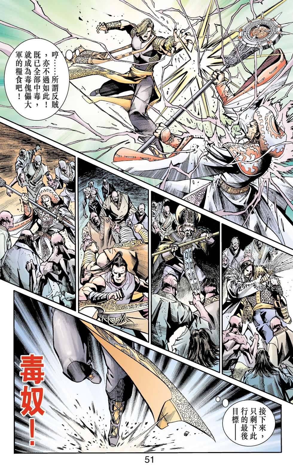 第11卷
