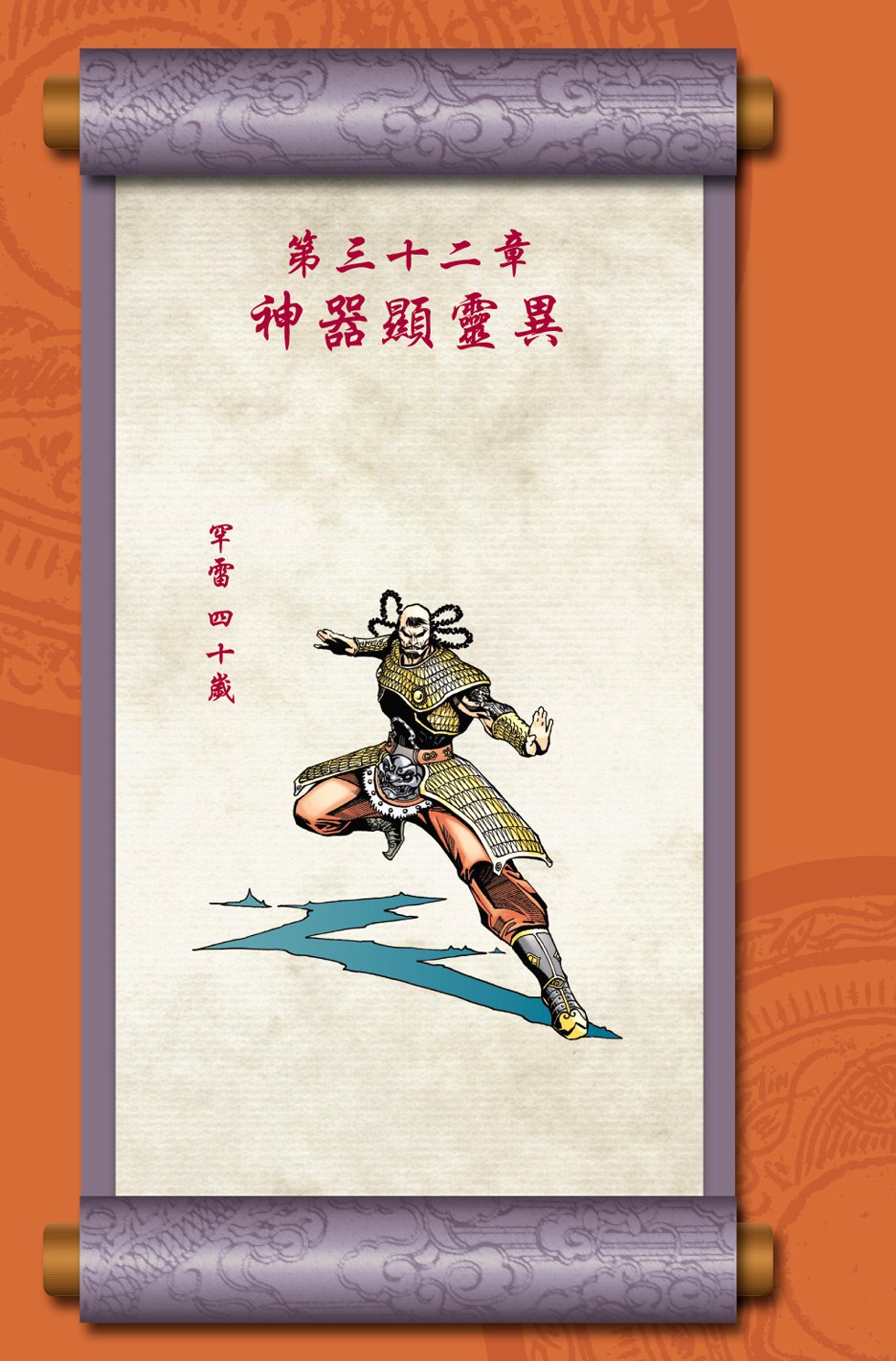 第11卷