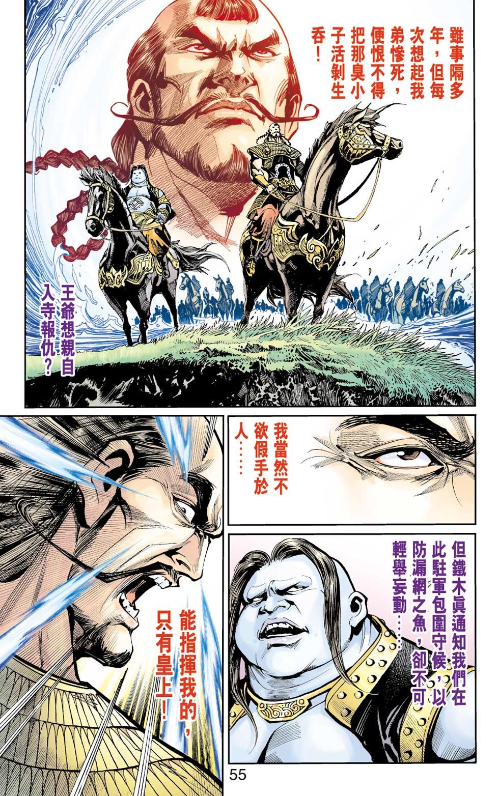第11卷