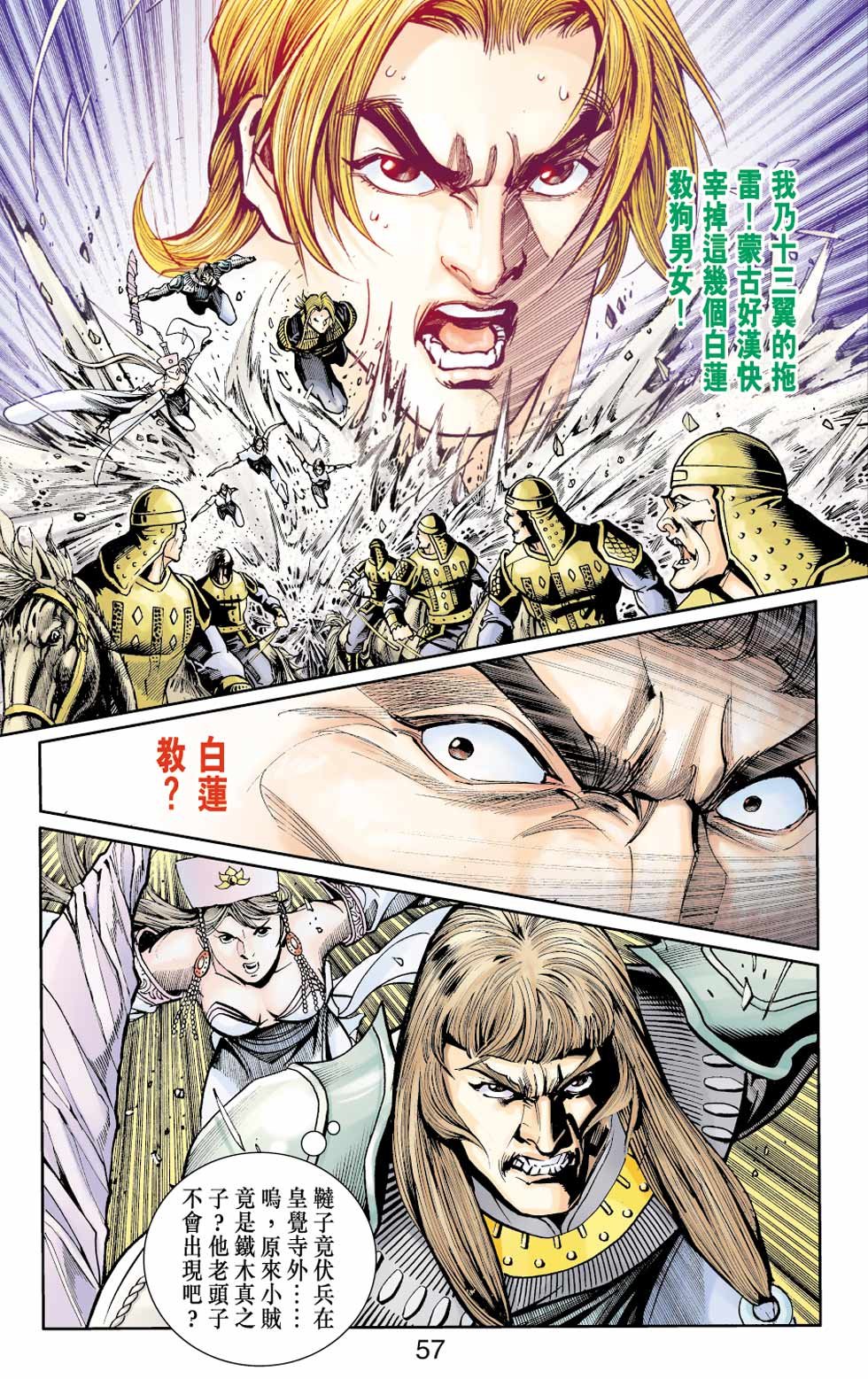 第11卷