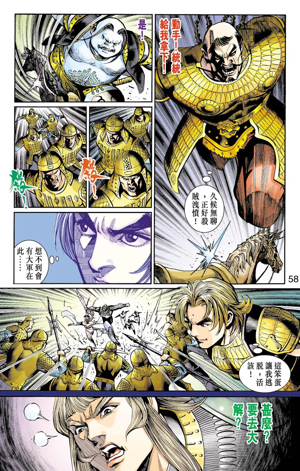 第11卷