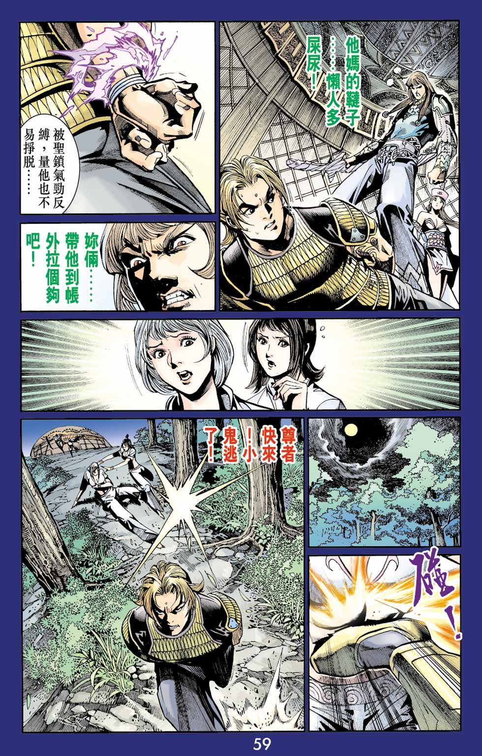 第11卷