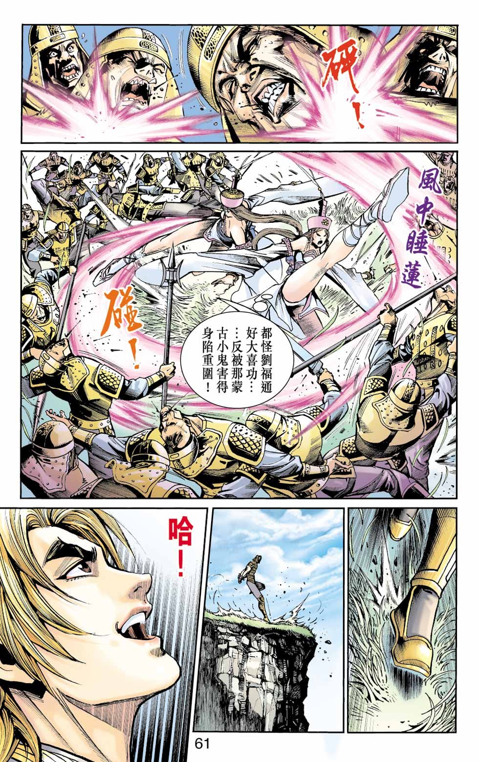 第11卷