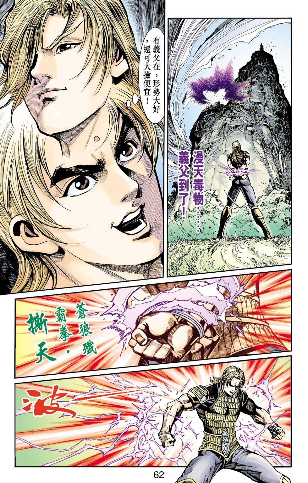 第11卷