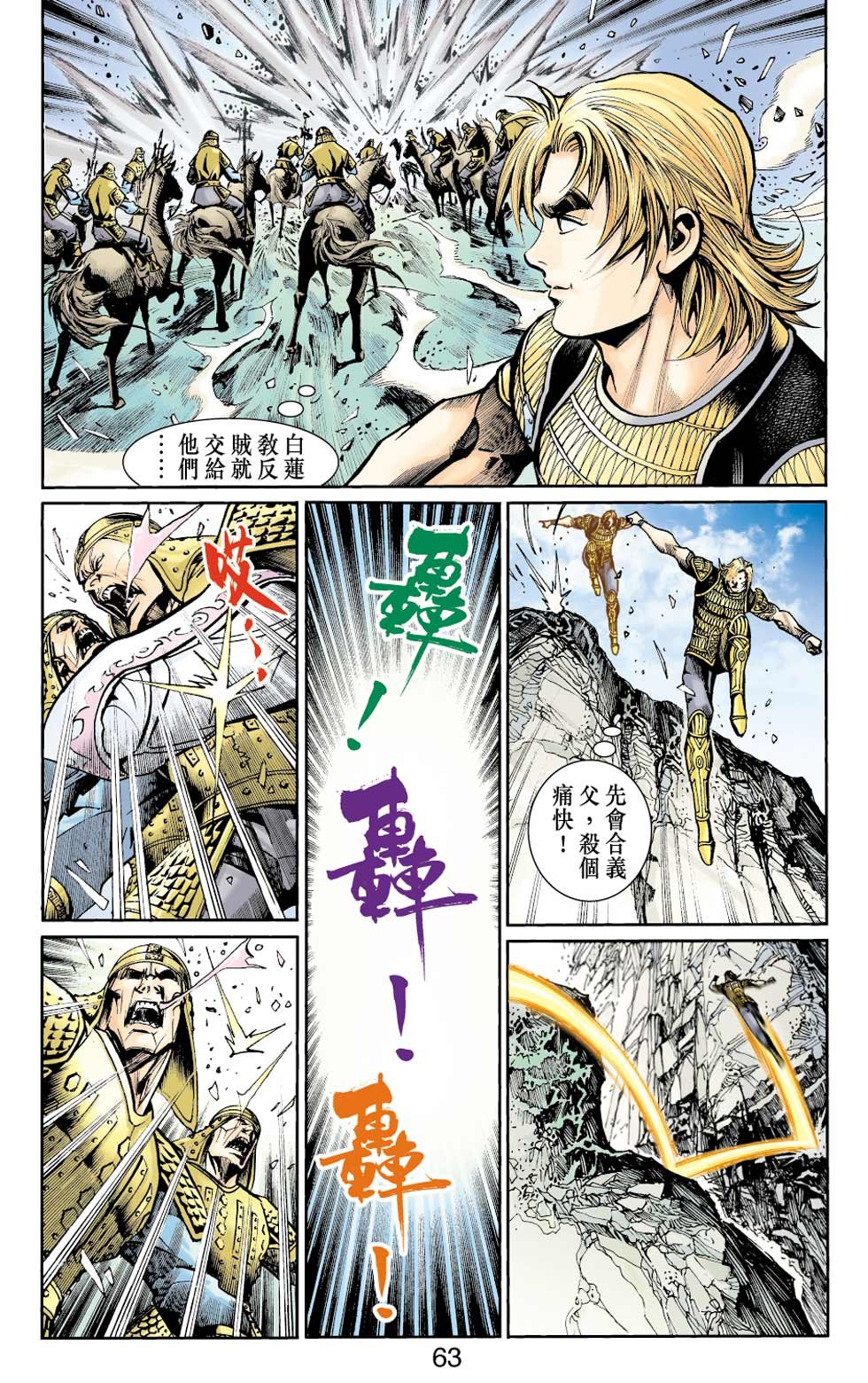 第11卷