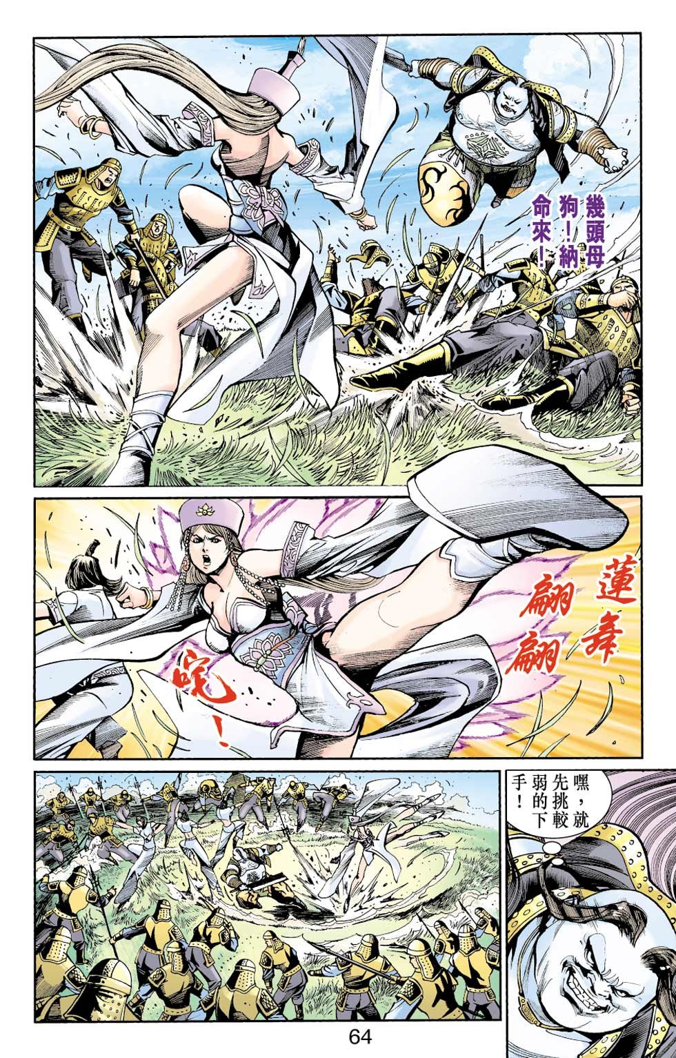 第11卷