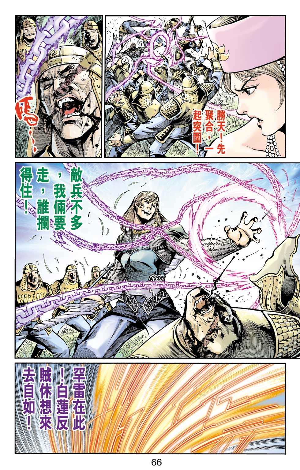第11卷